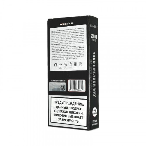 Электронная сигарета Ignite V250 Black 25000 - Popcorn Caramel (Карамельный попкорн)